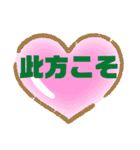 日常の返信言葉 絵文字（個別スタンプ：20）