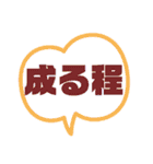 日常の返信言葉 絵文字（個別スタンプ：21）