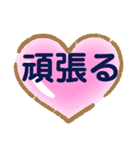 日常の返信言葉 絵文字（個別スタンプ：23）