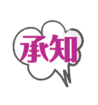 日常の返信言葉 絵文字（個別スタンプ：25）