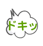 日常の返信言葉 絵文字（個別スタンプ：27）