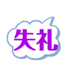 日常の返信言葉 絵文字（個別スタンプ：31）