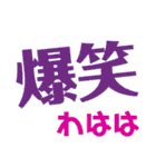 日常の返信言葉 絵文字（個別スタンプ：34）
