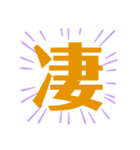 日常の返信言葉 絵文字（個別スタンプ：35）
