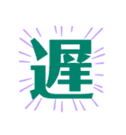 日常の返信言葉 絵文字（個別スタンプ：37）