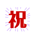 日常の返信言葉 絵文字（個別スタンプ：38）