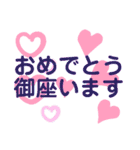 日常の返信言葉 絵文字（個別スタンプ：39）