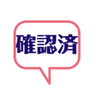 日常の返信言葉 絵文字（個別スタンプ：40）