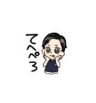 。自分用スタンプ。（個別スタンプ：2）