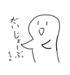なんかほのぼのしてるスタンプ（個別スタンプ：2）