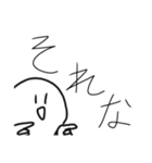 なんかほのぼのしてるスタンプ（個別スタンプ：3）