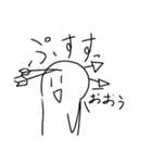 なんかほのぼのしてるスタンプ（個別スタンプ：11）