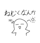 なんかほのぼのしてるスタンプ（個別スタンプ：12）