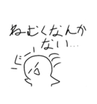 なんかほのぼのしてるスタンプ（個別スタンプ：13）