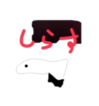 すみ専用なんです（個別スタンプ：7）
