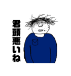ネットの現実達（個別スタンプ：4）