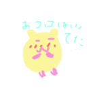 ハムスターのプーくん（個別スタンプ：7）