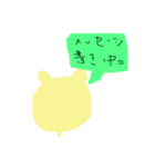 ハムスターのプーくん（個別スタンプ：8）