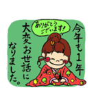 お祝いは華やかに！（個別スタンプ：20）