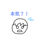 毒舌 ユウ（個別スタンプ：5）