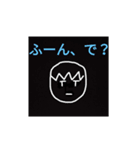 毒舌 ユウ（個別スタンプ：6）