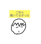 毒舌 ユウ（個別スタンプ：7）