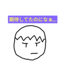 毒舌 ユウ（個別スタンプ：8）