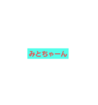 にこにこにこに（個別スタンプ：3）