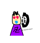 卍の世界観卍2（個別スタンプ：6）