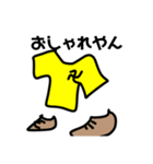 卍の世界観卍2（個別スタンプ：8）