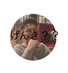 げんちゃん4649（個別スタンプ：3）