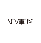 ＼(゜∀゜)ゞスタンプ5（個別スタンプ：2）