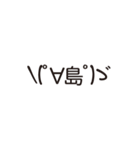 ＼(゜∀゜)ゞスタンプ5（個別スタンプ：4）