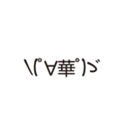 ＼(゜∀゜)ゞスタンプ5（個別スタンプ：5）