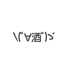 ＼(゜∀゜)ゞスタンプ5（個別スタンプ：6）