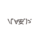 ＼(゜∀゜)ゞスタンプ5（個別スタンプ：10）