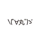 ＼(゜∀゜)ゞスタンプ5（個別スタンプ：15）