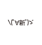 ＼(゜∀゜)ゞスタンプ5（個別スタンプ：16）