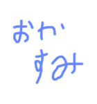 超日常用語DX（個別スタンプ：2）