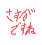 超日常用語DX（個別スタンプ：3）