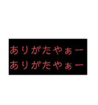 超日常用語DX（個別スタンプ：7）