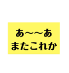 超日常用語DX（個別スタンプ：9）