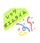 超日常用語DX（個別スタンプ：11）