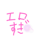 超日常用語DX（個別スタンプ：12）