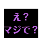 超日常用語DX（個別スタンプ：13）