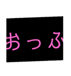 超日常用語DX（個別スタンプ：17）