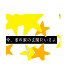超日常用語DX（個別スタンプ：18）