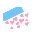 超日常用語DX（個別スタンプ：19）