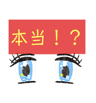 超日常用語DX（個別スタンプ：22）