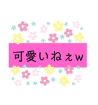 超日常用語DX（個別スタンプ：23）